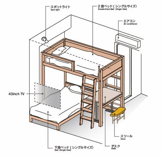 Stay Living Niseko Εξωτερικό φωτογραφία