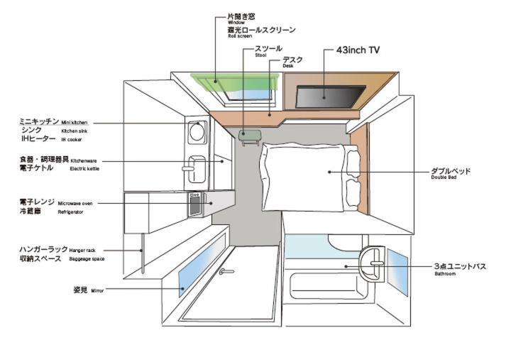 Stay Living Niseko Εξωτερικό φωτογραφία