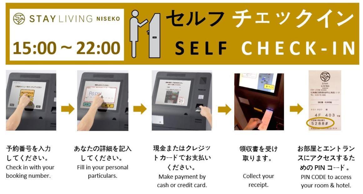 Stay Living Niseko Εξωτερικό φωτογραφία