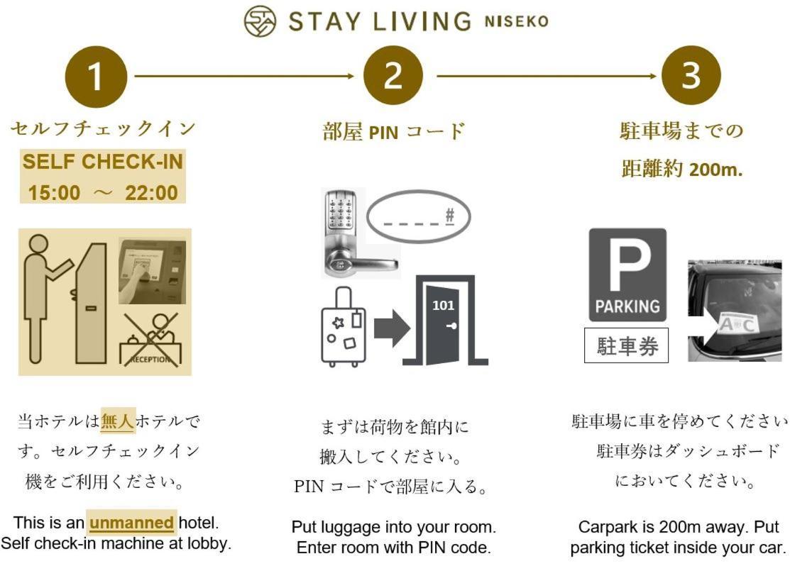 Stay Living Niseko Εξωτερικό φωτογραφία