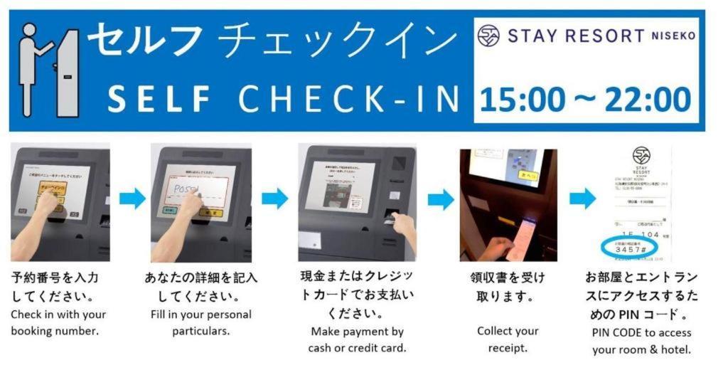 Stay Living Niseko Εξωτερικό φωτογραφία