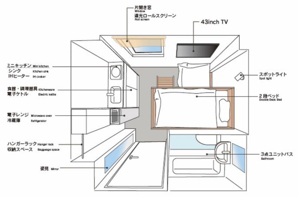 Stay Living Niseko Εξωτερικό φωτογραφία